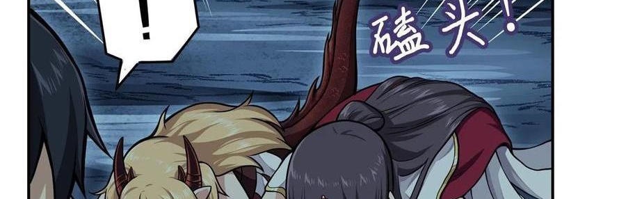 Wuxian Shitu Yu Shier Zhan Ji (Infinite Apostles and Twelve War Girls) Chapter 202 Gambar 13